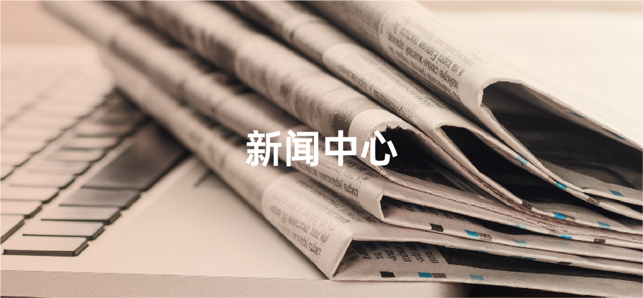 顧客至上，信譽第一